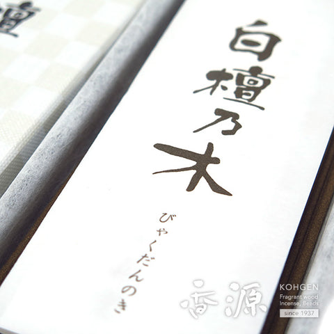 Tenshodo Incense Sticks, Byakudan Nogi Sandalwood, Large Box