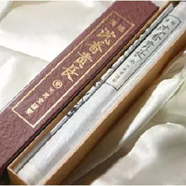 Takanaga Agarwood