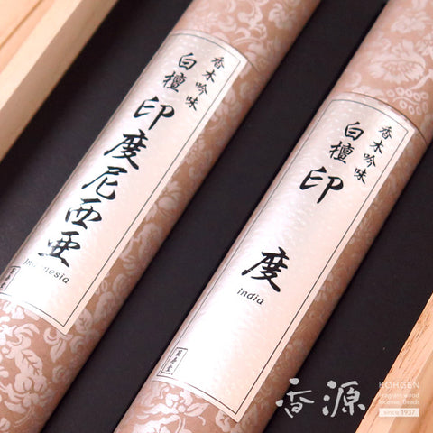 Kikujudo Incense Sticks, Kouboku Ginmi Assortment, Agarwood & Sandalwood