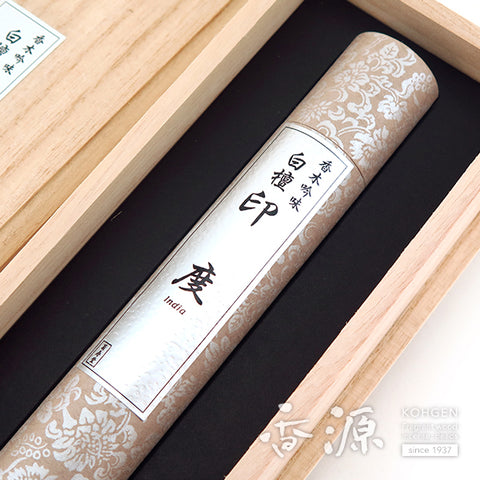 Kikujudo Incense Sticks, Kouboku Ginmi Sandalwood Series