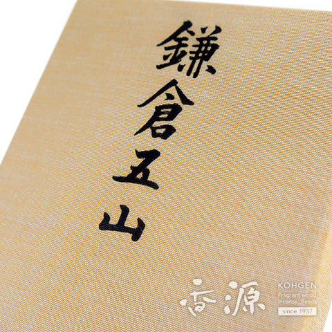 Kitotenkundo Incense Sticks, Kamakura Gozan, Large Box