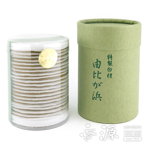 Special Sandalwood Yuigahama