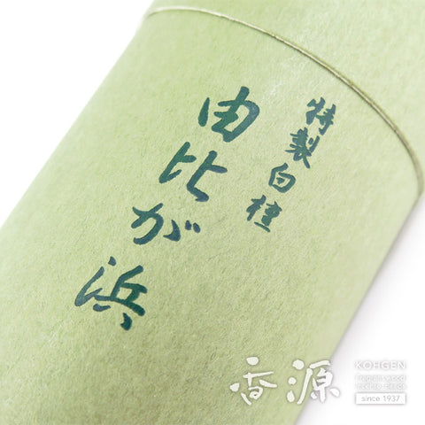 Kitotenkundo Incense, Yuigahama, Sandalwood