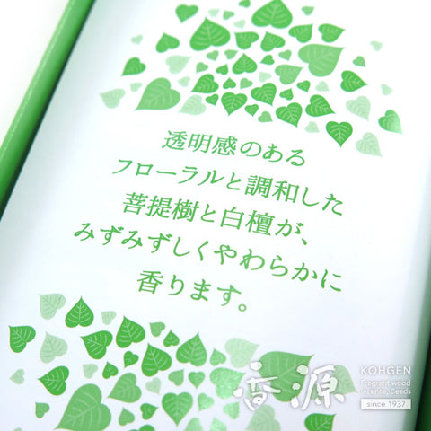 Nippon Kodo Incense Sticks, Mainichikoh Natural