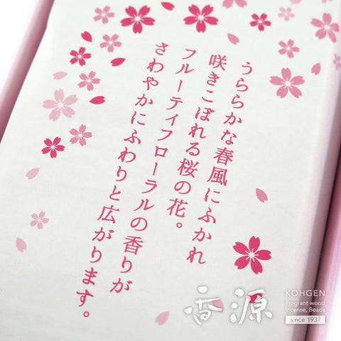 Nippon Kodo Incense Sticks, Mainichikoh Natural