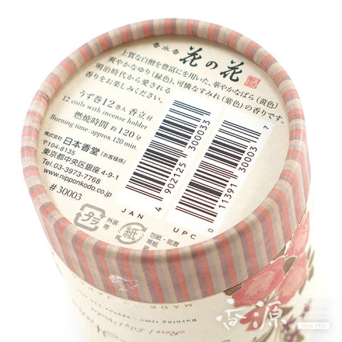 Nippon Kodo Incense , Hana-no-Hana, Flower Floral Scents