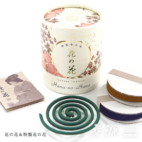 Nippon Kodo Incense, Premium Hana-no-Hana, Floral Scents