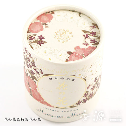 Nippon Kodo Coil Incense – Tokusei Hana no Hana