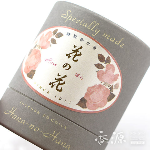 Nippon Kodo Coil Incense – Tokusei Hana no Hana