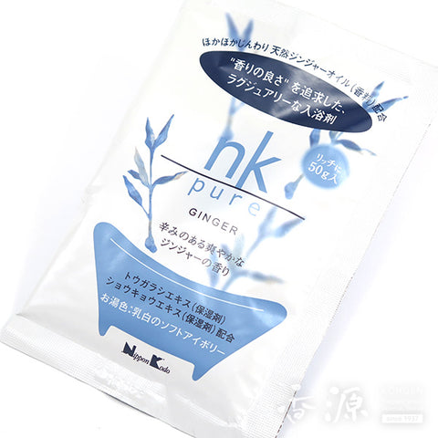 Nippon Kodo Bath Essence, nk pure