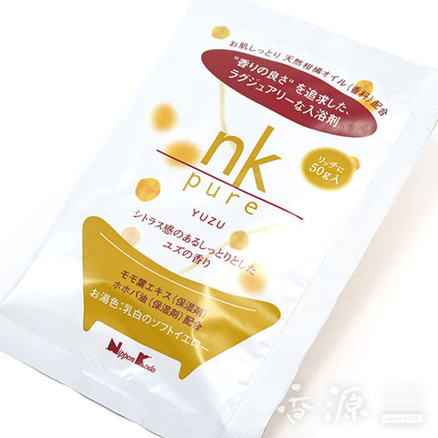 Nippon Kodo Bath Additives – nk pure