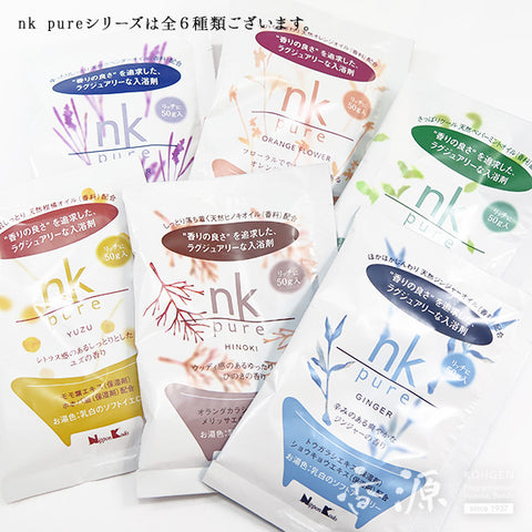 Nippon Kodo Bath Additives – nk pure