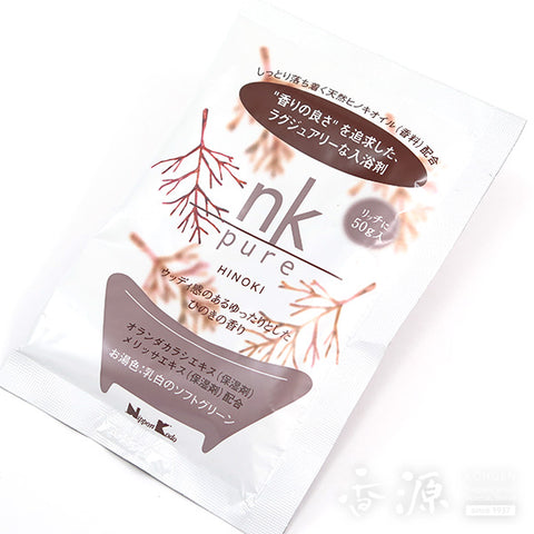 Nippon Kodo Bath Essence, nk pure