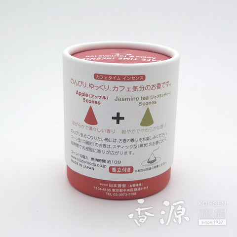 Nippon Kodo Cone Incense, CAFE TIME INCENSE