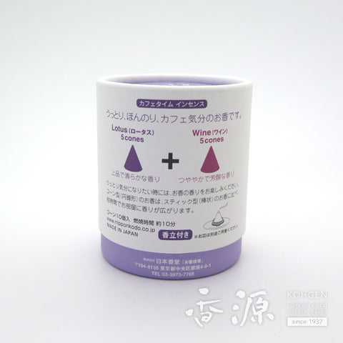 Nippon Kodo Cone Incense, CAFE TIME INCENSE