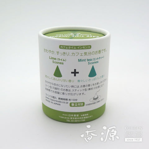 Nippon Kodo Cone Incense, CAFE TIME INCENSE