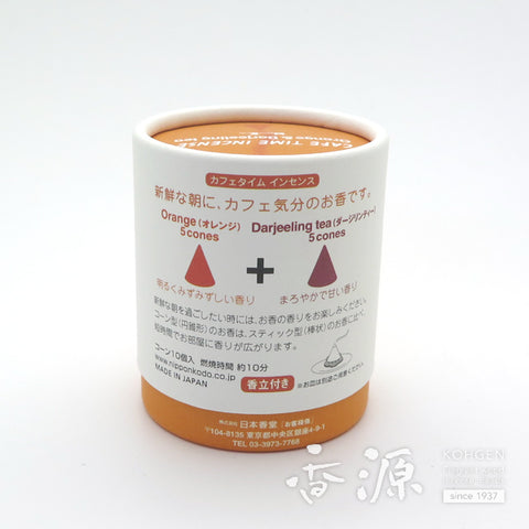Nippon Kodo Cone Incense, CAFE TIME INCENSE