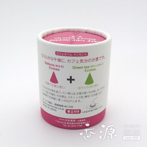 Nippon Kodo Cone Incense, CAFE TIME INCENSE
