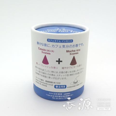 Nippon Kodo Cone Incense, CAFE TIME INCENSE