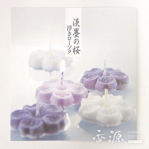 Nippon Kodo Incense Sticks, Usuzumi no Sakura, Cherry Blossom, Candle set