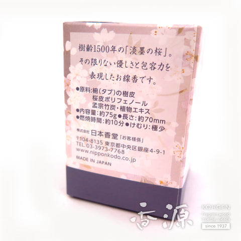 Nippon Kodo Incense Sticks, Usuzumi no Sakura, Cherry Blossom