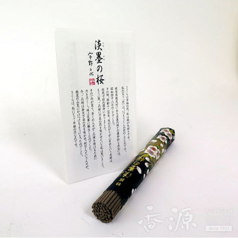 Nippon Kodo Incense Sticks, Tokusen Usuzumi no Sakura, Cherry Blossom