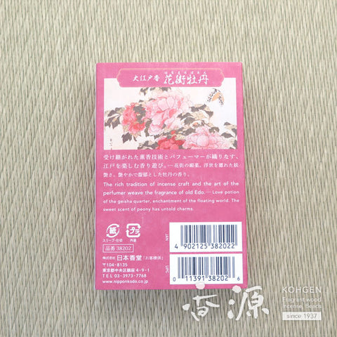 Nippon Kodo Incense Sticks, OEDO-KOH