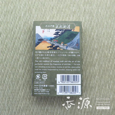 Nippon Kodo Incense Sticks, OEDO-KOH