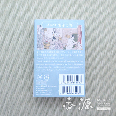 Nippon Kodo Incense Sticks, OEDO-KOH