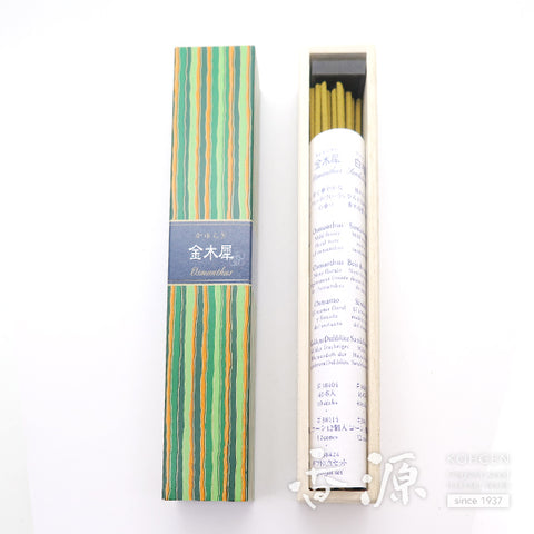 Nippon Kodo Incense Sticks – Kayuragi (40 Sticks)