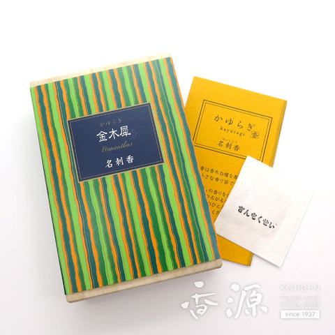 Nippon Kodo Fragrance Card Sachet, Kayuragi