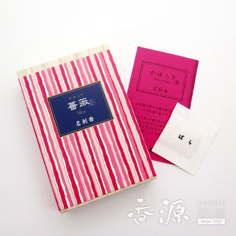 Nippon Kodo Fragrance Card Sachet, Kayuragi