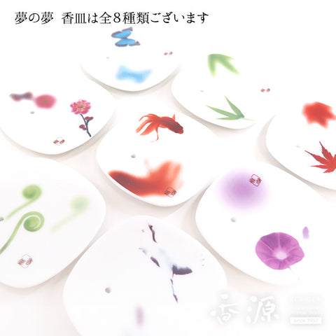 Nippon Kodo Incense Holder – Yume no Yume