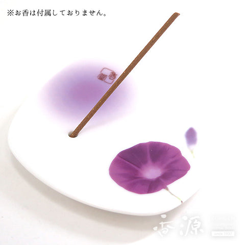 Nippon Kodo Incense Holder – Yume no Yume
