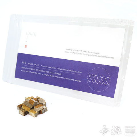 Nippon Kodo sizuro – Japanese Aromatic Woods