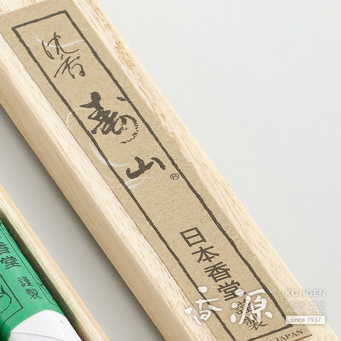 Nippon Kodo Incense Sticks – Long Sticks Selection