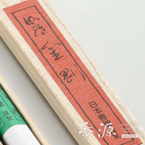 Nippon Kodo Incense Sticks – Long Sticks Selection