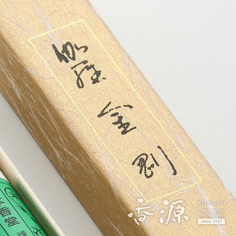 Nippon Kodo Incense Sticks – Long Sticks Selection