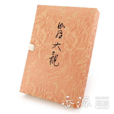 Nippon Kodo Incense, Kyara Taikan