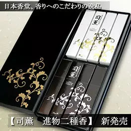 TsukasaKaoru Two types