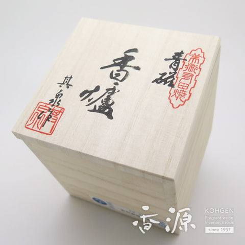 Arita Ware Monkoh Incense Burner – Celadon