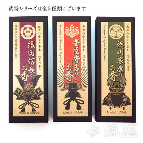 Baieido Incense Sticks, Sengoku Samurai