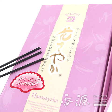 Baieido Incense Sticks, Hanasayaka