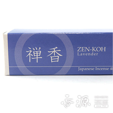 Baieido Incense Sticks, ZEN Lavender