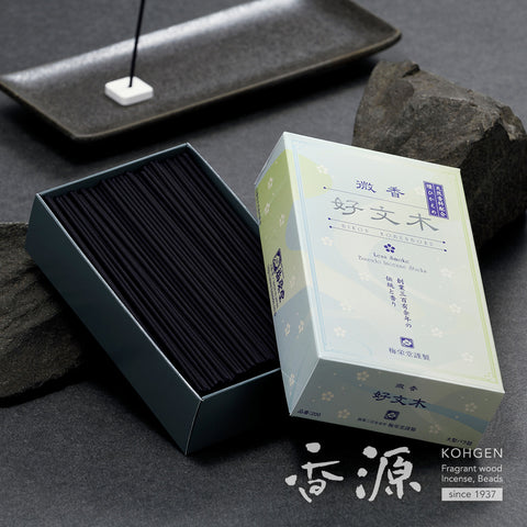 Slight smoke, slight scent Kobunki