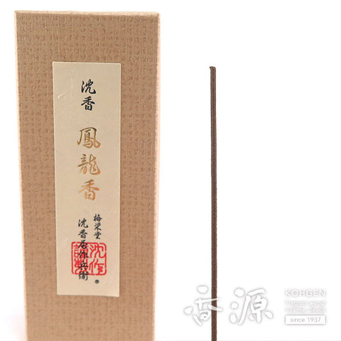 Baieido Incense Sticks, Jinkoh Horyu Koh, Agarwood, Large Box