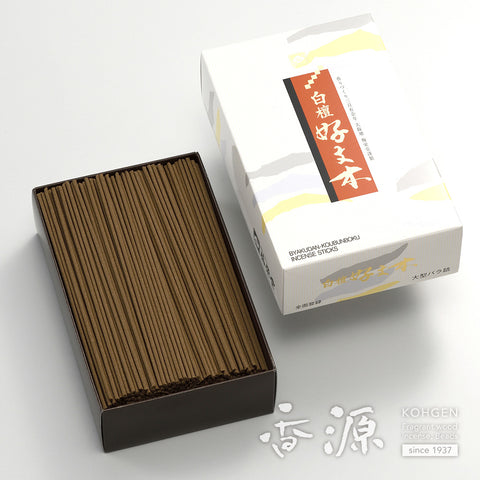 Byakudan Kobunki