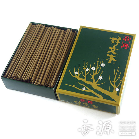 Specially selected Kobunki