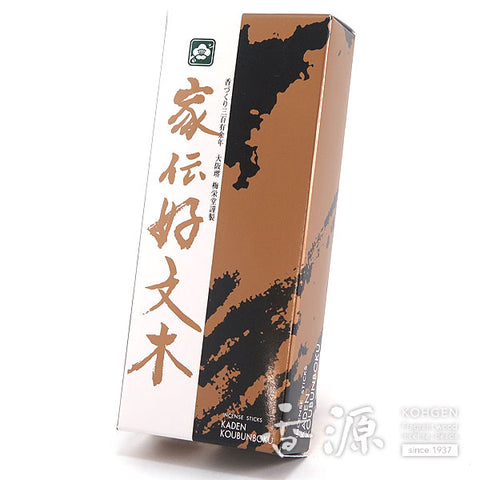 Baieido Incense Sticks, Kaden Kobunboku, Agarwood, Small Box