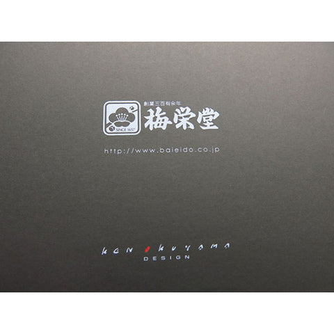 Baieido Kyara Incense & Nambu Ironware Holder Set “KYARA”